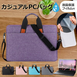 _X[p[SALE5őP13{!!^ NEC VersaPro UltraLite ^CvVN [13.3C`] P[X Jo[ PC JWA obO m[gp\R [֑