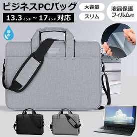 マウスコンピューター mouse Fシリーズ mouse F4 [14インチ] ケース カバー PC キャリング バッグ 黒 と 反射防止 フィルム セット メール便送料無料