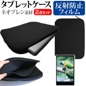 VANTOP VANKYO Matrixpad S31X [10.1C`] P[X Jo[ ϏՌ lIv ^ubgP[X  ˖h~ tیtB Zbg [֑ jgs bgt ݊i