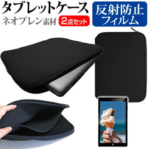 NEC LAVIE Tab T10 T1055/KAS [10.1C`] P[X Jo[ ϏՌ lIv ^ubgP[X  ˖h~ tیtB Zbg [֑ ݊i