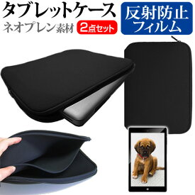 UMIDIGI A13 Tab [10.51インチ] 互換品 ケース カバー 耐衝撃 ネオプレン タブレットケース と 反射防止 液晶保護フィルム セット メール便送料無料