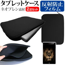 楽天市場】huawei matepad t8 ケースの通販