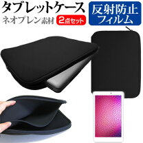 楽天市場】vankyo タブレットケースの通販