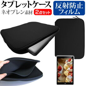 楽天市場 Yogatablet2 8インチ ケースの通販