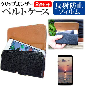 ZTE M Z-01K [5.2�C���`] �@��Ŏg���� �N���b�v�� �X�}�z �x���g�P�[�X �� ���˖h�~ �t���ی�t�B���� �Z�b�g �X�}�z �P�[�X �t���t�B���� ���[���֑������� jgs bgt �݊��i