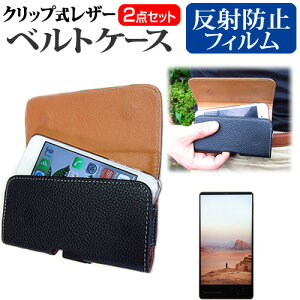 Z URBANO V04 [5.7C`] @Ŏg Nbv X}z xgP[X  ˖h~ tیtB Zbg X}z P[X [֑ jgs bgt ݊i