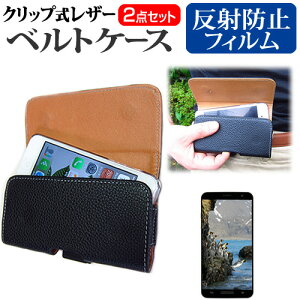 MAYA SYSTEM jetfon P6 [5.7�C���`] �@��Ŏg���� �N���b�v�� �X�}�z �x���g�P�[�X �� ���˖h�~ �t���ی�t�B���� �Z�b�g �X�}�z �P�[�X ���[���֑������� jgs bgt �݊��i