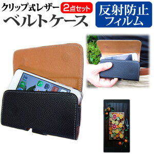 \j[ Xperia 1 SO-03L / SOV40 [6.5C`] @Ŏg Nbv X}z xgP[X  ˖h~ tیtB Zbg X}z P[X [֑ jgs bgt ݊i