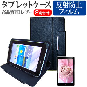 Lenovo TAB4 8 Plus ZA2E0135JP [8C`] @Ŏg ˖h~ mOA tیtB  X^h@\t ^ubgP[X Zbg [֑ jgs bgt ݊i