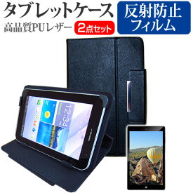楽天市場 フロンティア タブレットの通販