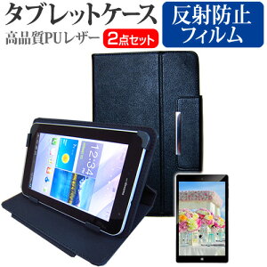 TCL TAB 8 [8C`] P[X Jo[ X^h@\t ^ubgP[X  ˖h~ tیtB Zbg [֑ jgs bgt ݊i