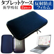 楽天市場】sony vaio ノートパソコン ケース（タブレットカバー 