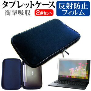 Lenovo YOGA BOOK [10.1�C���`] ���˖h�~ �m���O���A �t���ی�t�B���� �� �Ռ��z�� �^�u���b�gPC�P�[�X �Z�b�g �P�[�X �J�o�[ �ی�t�B���� �^�u���b�g�P�[�X ���[���֑������� jgs bgt �݊��i
