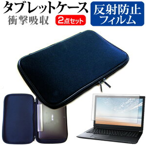 ASUS TransBook Mini T103HAF [10.1�C���`] �@��Ŏg���� ���˖h�~ �m���O���A �t���ی�t�B���� �� �Ռ��z�� �^�u���b�gPC�P�[�X �Z�b�g �P�[�X �J�o�[ �^�u���b�g�P�[�X ���[���֑������� jgs bgt �݊�