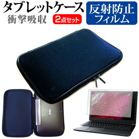 ＼25日はポイント10倍!!／ HUAWEI MediaPad M5 Pro [10.8インチ] 機種で使える 反射防止 ノングレア 液晶保護フィルム と 衝撃吸収 タブレットPCケース セット ケース カバー タブレットケース メール便送料無料