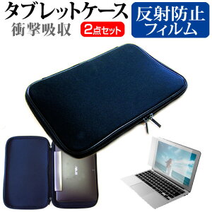 dynabook K1 [10.1�C���`] �@��Ŏg���� ���˖h�~ �m���O���A �t���ی�t�B���� �� �Ռ��z�� �^�u���b�gPC�P�[�X �Z�b�g �P�[�X �J�o�[ �^�u���b�g�P�[�X ���[���֑������� jgs bgt �݊��i
