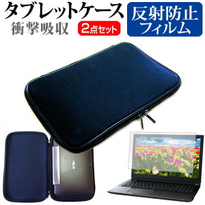 dynabook K50 [10.1�C���`]�@��Ŏg���� ���˖h�~ �m���O���A �t���ی�t�B���� �� �Ռ��z�� �^�u���b�gPC�P�[�X �Z�b�g �P�[�X �J�o�[ �^�u���b�g�P�[�X ���[���֑������� jgs bgt �݊��i