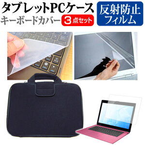 HP ProBook 430 G3/CT Notebook PC 2616 [13.3C`] @Ŏg ˖h~ mOA tیtB  Ռz ^ubgPCP[X Zbg P[X Jo[ یtB ^ubgP[X [