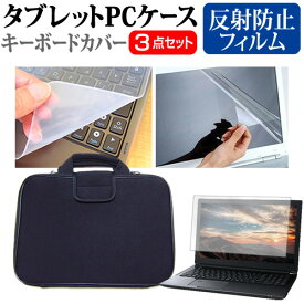 楽天市場 マウスコンピューター ケースの通販