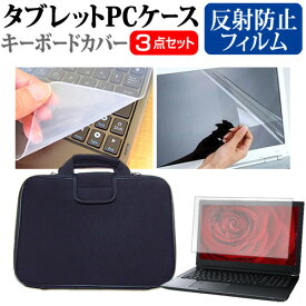 楽天市場 富士通 タブレットpc ケースの通販 楽天市場 富士通 タブレットpc ケースの通販