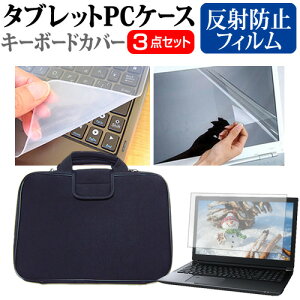 NEC VersaPro ^CvVB UltraLite [12.5C`] @Ŏg ˖h~ mOA tیtB  Ռz ^ubgPCP[X Zbg P[X Jo[ ^ubgP[X [֑ jgs bgt 