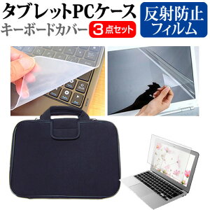 NEC LAVIE Pro Mobile PM750/BA V[Y [13.3C`] @Ŏg ˖h~ mOA tیtB  Ռz ^ubgPCP[X Zbg P[X Jo[ ^ubgP[X [֑ 