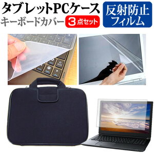 _X[p[SALE5őP13{!!^ NEC LAVIE Direct N11 [11.6C`] P[X Jo[ Ռz PCP[X  ˖h~tیtB  VRL[{[hJo[ 3_Zbg [֑ 