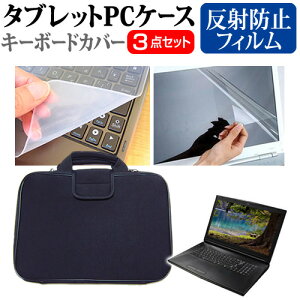 dynabook GCX V[Y GCX83 [13.3C`] P[X Jo[ Ռz PCP[X  ˖h~tیtB  VRL[{[hJo[ 3_Zbg [֑ jgs bgt ݊i