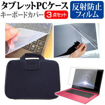 楽天市場】surface go 2 キーボードカバーの通販