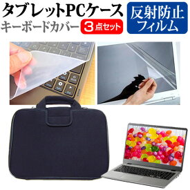 ＼25日はポイント10倍!!／ ASUS Vivobook 13 Slate OLED T3304GA シリーズ [13.3インチ] ケース カバー 衝撃吸収 PCケース と 反射防止液晶保護フィルム と シリコンキーボードカバー の3点セット メール便送料無料