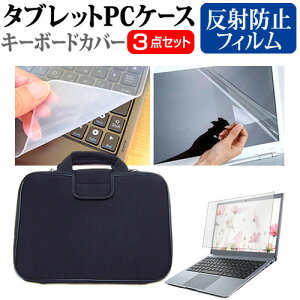 NEC VersaPro UltraLite ^CvVG [14C`] P[X Jo[ Ռz PCP[X  ˖h~tیtB  VRL[{[hJo[ 3_Zbg [֑ jgs bgt ݊i