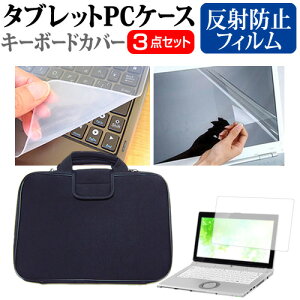 NEC VersaPro UltraLite ^CvVC [13.3C`] P[X Jo[ Ռz PCP[X  ˖h~tیtB  VRL[{[hJo[ 3_Zbg [֑ jgs bgt ݊i