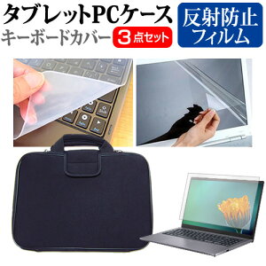 NEC LAVIE Direct N13 [13.3C`] P[X Jo[ Ռz PCP[X  ˖h~tیtB  VRL[{[hJo[ 3_Zbg [֑ jgs bgt ݊i