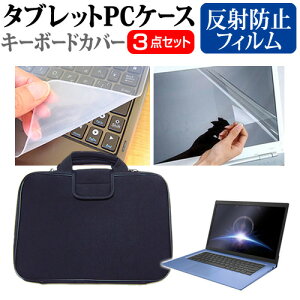 NEC LAVIE N14 Slim N1475/HAL [14C`] P[X Jo[ Ռz PCP[X  ˖h~tیtB  VRL[{[hJo[ 3_Zbg [֑ jgs bgt ݊i