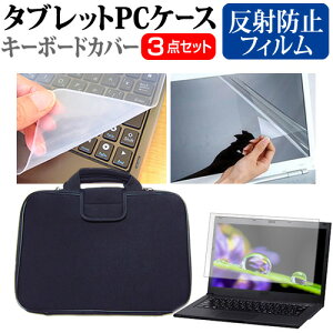 VAIO F14 VJF1418 [14C`] P[X Jo[ Ռz PCP[X  ˖h~tیtB  VRL[{[hJo[ 3_Zbg [֑ jgs bgt ݊i