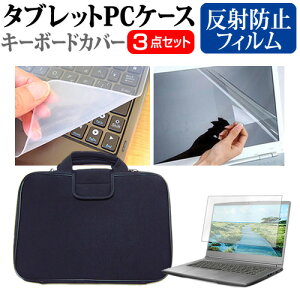 NEC VersaPro UltraLite ^CvVN PC-VKT44NU76CJG [13.3C`] P[X Jo[ Ռz PCP[X  ˖h~tیtB  VRL[{[hJo[ 3_Zbg [֑ jgs bgt ݊i