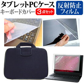 Lenovo IdeaPad Pro 5i Gen 9 2024年版 [14インチ] ケース カバー 衝撃吸収 PCケース と 反射防止液晶保護フィルム と シリコンキーボードカバー の3点セット メール便送料無料 jgs bgt 互換品