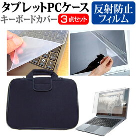 HP EliteBook 635 Aero G11 Notebook PC 2024年版 [13.3インチ] ケース カバー 衝撃吸収 PCケース と 反射防止液晶保護フィルム と シリコンキーボードカバー の3点セット メール便送料無料 jgs bgt 互換品