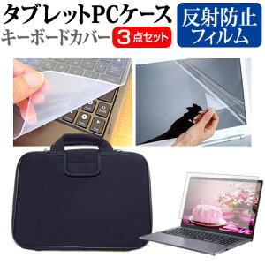 NEC VersaPro UltraLite ^CvVN PC-VKT46NU76GJL [13.3C`] P[X Jo[ Ռz PCP[X  ˖h~tیtB  VRL[{[hJo[ 3_Zbg [֑ ݊i