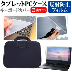 NEC VersaPro J UltraLite ^CvVN [13.3C`] P[X Jo[ Ռz PCP[X  ˖h~tیtB  VRL[{[hJo[ 3_Zbg [֑ ݊i