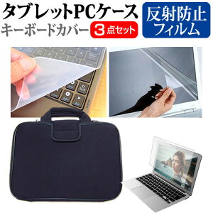 dynabook RZ/MY 2025N [14C`] ݊i P[X Jo[ Ռz PCP[X  ˖h~tیtB  VRL[{[hJo[ 3_Zbg [֑