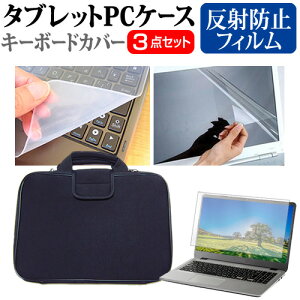 dynabook MZ/MY 2025N [14C`] ݊i P[X Jo[ Ռz PCP[X  ˖h~tیtB  VRL[{[hJo[ 3_Zbg [֑