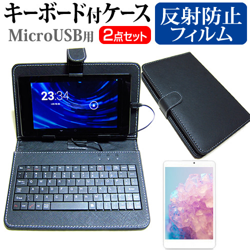 Films And Cover Case Whole Saler Toshiba Dynabook Tab S80 10 1
