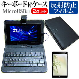 Huawei MediaPad T2 10.0 Pro [10.1インチ] 反射防止 ノングレア 液晶保護フィルム キーボード機能付ケース MicroUSB専用