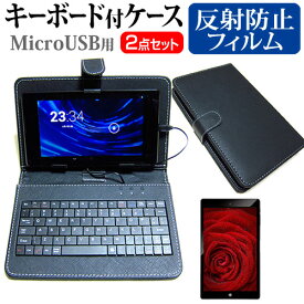 Huawei MediaPad T3 [8インチ] 反射防止 ノングレア 液晶保護フィルム キーボード機能付ケース MicroUSB専用
