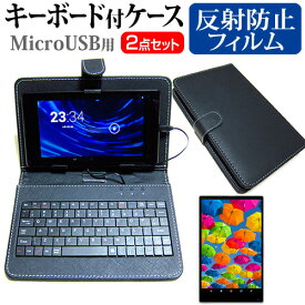 SONY Xperia Z4 Tablet SOT31 [10.1インチ] 反射防止 ノングレア 液晶保護フィルム キーボード機能付ケース MicroUSB専用
