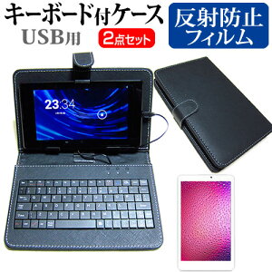 FRONTIER FRT250P(/KD) 2in1 [10.1C`] P[X Jo[ USB L[{[ht P[X  ˖h~ tیtB Zbg [֑ jgs bgt ݊i