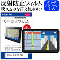 楽天市場】cng740dの通販