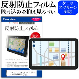 楽天市場 カロッツェリア 楽ナビの通販