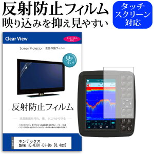 �z���f�b�N�X ���T HE-8301-Di-Bo [8.4�^] �@��Ŏg���� ���˖h�~ �m���O���A �t���ی�t�B���� �ی�t�B���� ���[���֑������� jgs bgt �݊��i